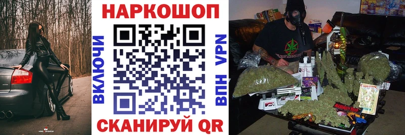 Купить наркотики сайты Семёнов БУТИРАТ Гашиш АМФЕТАМИН МАРИХУАНА Alpha PVP Cocaine
