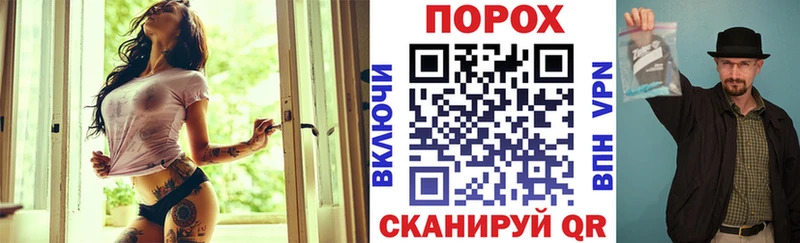 как найти наркотики Семёнов ссылка на мегу рабочий сайт Амфетамин VHQ
