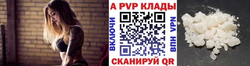 Alfa_PVP СК КРИС где купить наркоту Семёнов