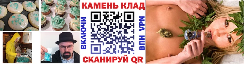 Cannafood конопля Семёнов