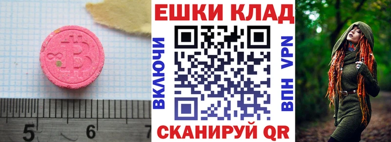 omg ТОР  хочу наркоту  Семёнов  Ecstasy TESLA 
