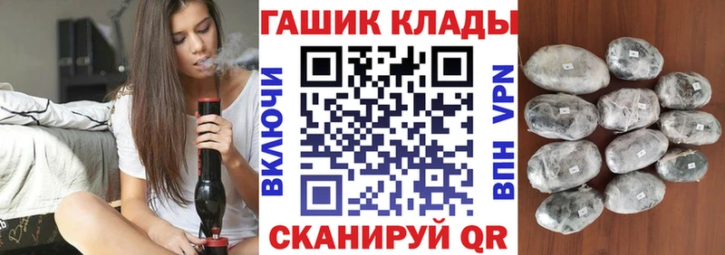 продажа наркотиков  blacksprut ссылки  даркнет клад  Семёнов  Гашиш Изолятор 
