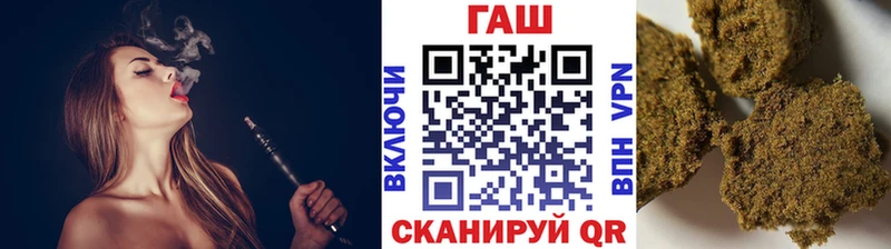Гашиш Изолятор Семёнов