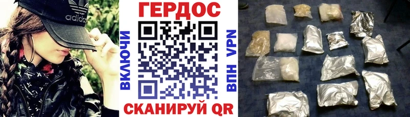 KRAKEN ссылки  Семёнов  ГЕРОИН VHQ  цена  