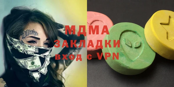 марки lsd Бугульма