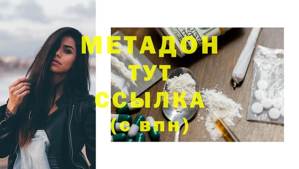 скорость mdpv Верхний Тагил