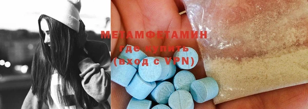 мефедрон VHQ Верея