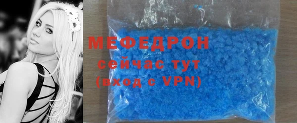 мефедрон VHQ Верея