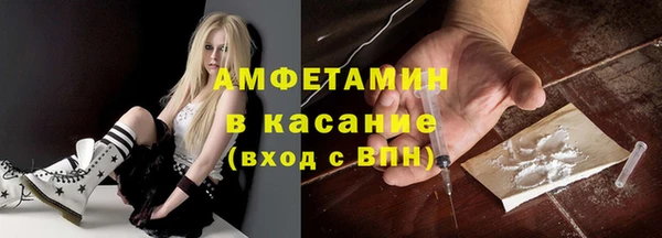 мефедрон VHQ Верея