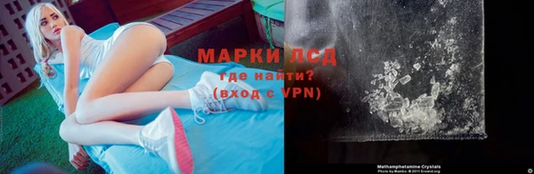 молекула духа Бородино