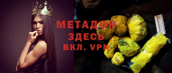 скорость mdpv Верхний Тагил
