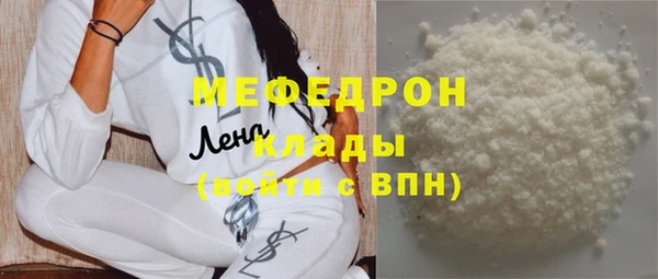 скорость mdpv Верхний Тагил
