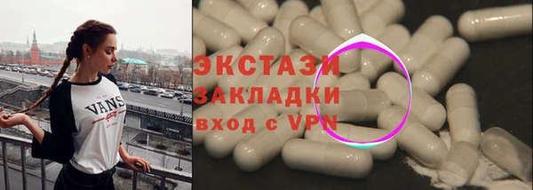 мефедрон VHQ Верея