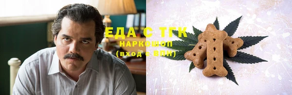 мефедрон мука Верхнеуральск