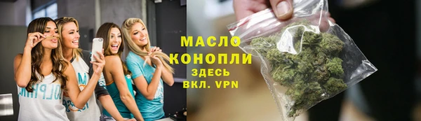 мефедрон мука Верхнеуральск