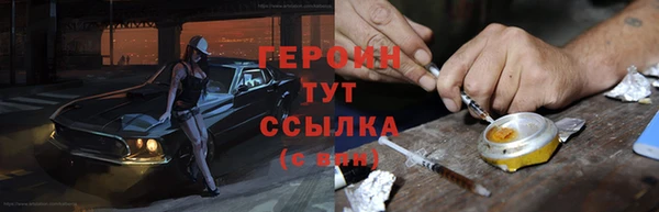 мефедрон мука Верхнеуральск