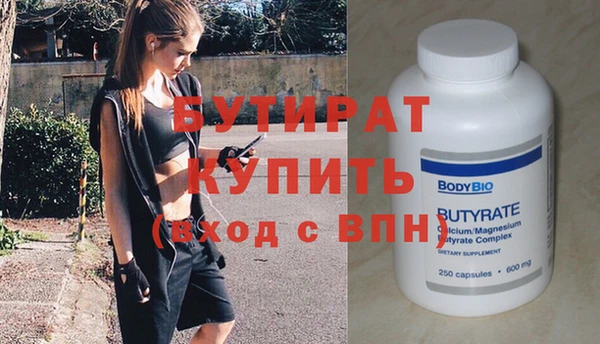 мефедрон VHQ Верея