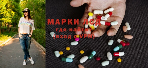 бутират Бронницы