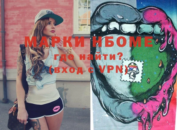 мефедрон VHQ Верея