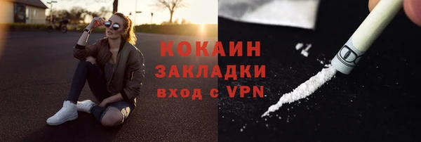 мефедрон VHQ Верея