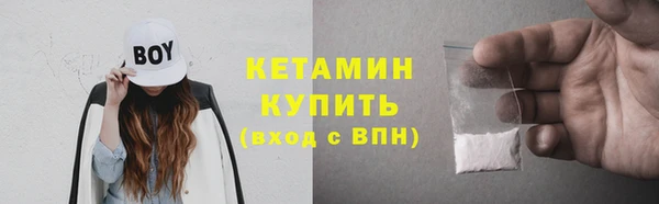 мефедрон VHQ Верея