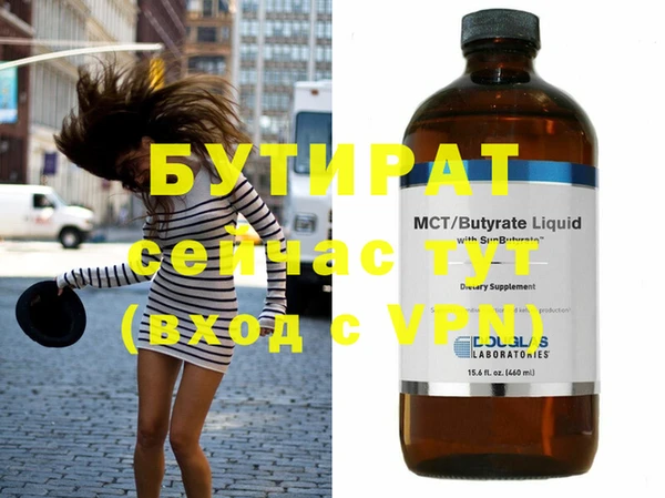 мефедрон мука Верхнеуральск