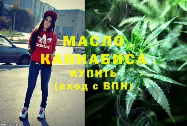 мефедрон мука Верхнеуральск