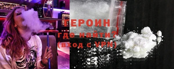 мефедрон VHQ Верея