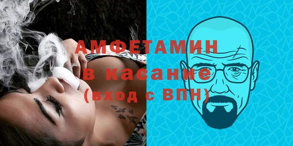 мефедрон VHQ Верея