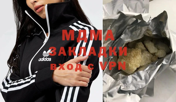 мефедрон мука Верхнеуральск