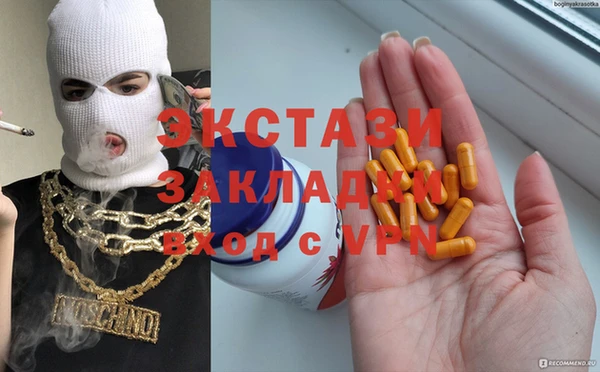 мефедрон VHQ Верея