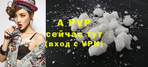 скорость mdpv Верхний Тагил