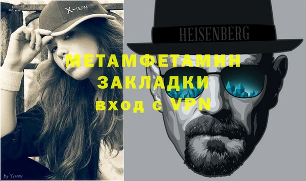 мефедрон мука Верхнеуральск