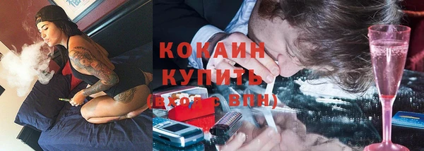 мефедрон мука Верхнеуральск