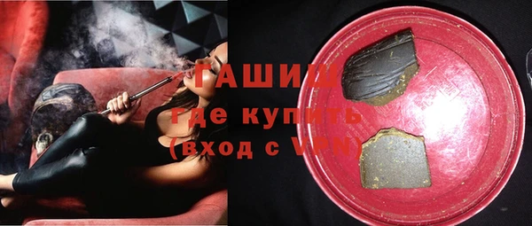 мефедрон VHQ Верея