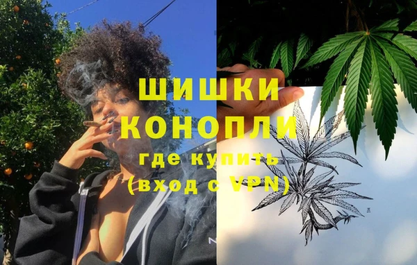 мефедрон мука Верхнеуральск