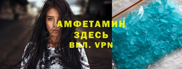 мефедрон VHQ Верея