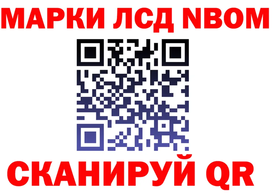 КОКАИН Fish Scale зеркало площадка mega Семёнов