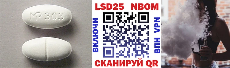 LSD-25 экстази кислота  купить  цена  Семёнов 