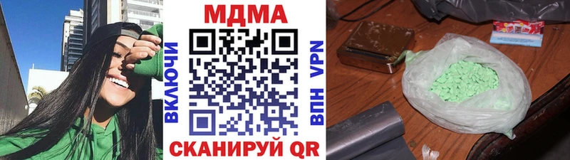 МДМА Molly Семёнов