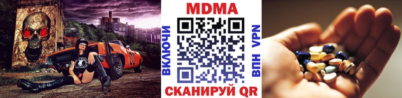 shop наркотические препараты  Семёнов  MDMA VHQ 