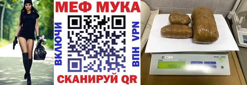 Меф VHQ  shop наркотические препараты  Семёнов 