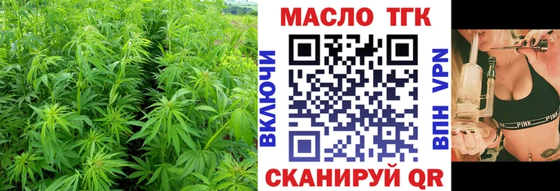 купить закладку  Семёнов  Дистиллят ТГК THC oil 